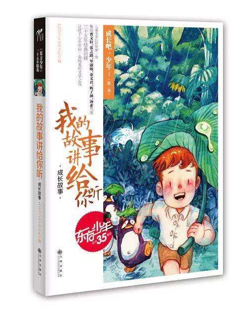 心理恐怖游戏《新干线0号》登陆steam