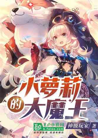 异闻录之玉磐心