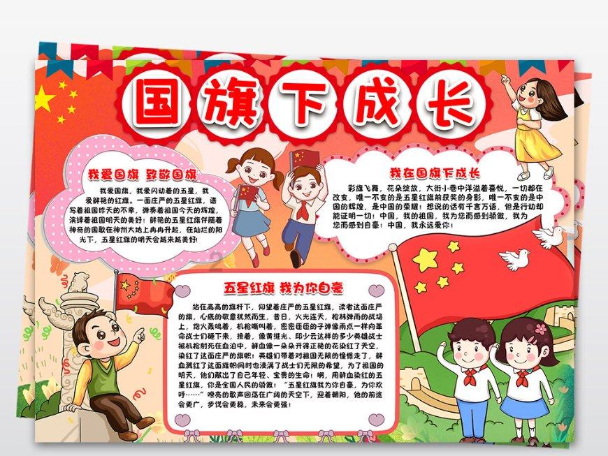 偶像经纪人