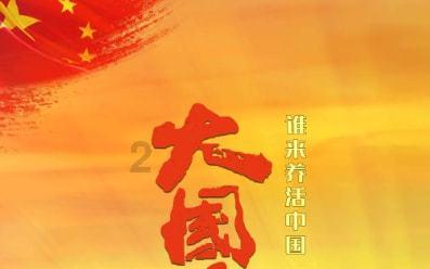 世界射箭锦标赛