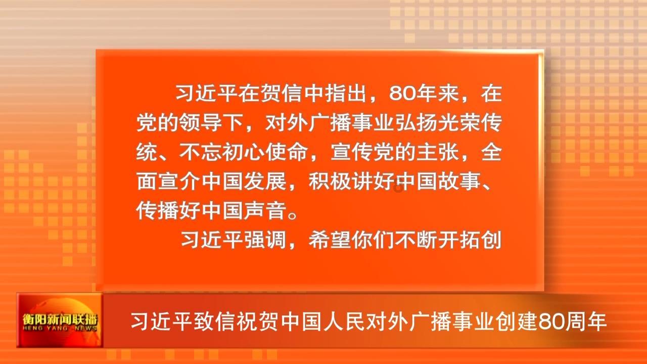 沸腾!南昌“新名字”叫……