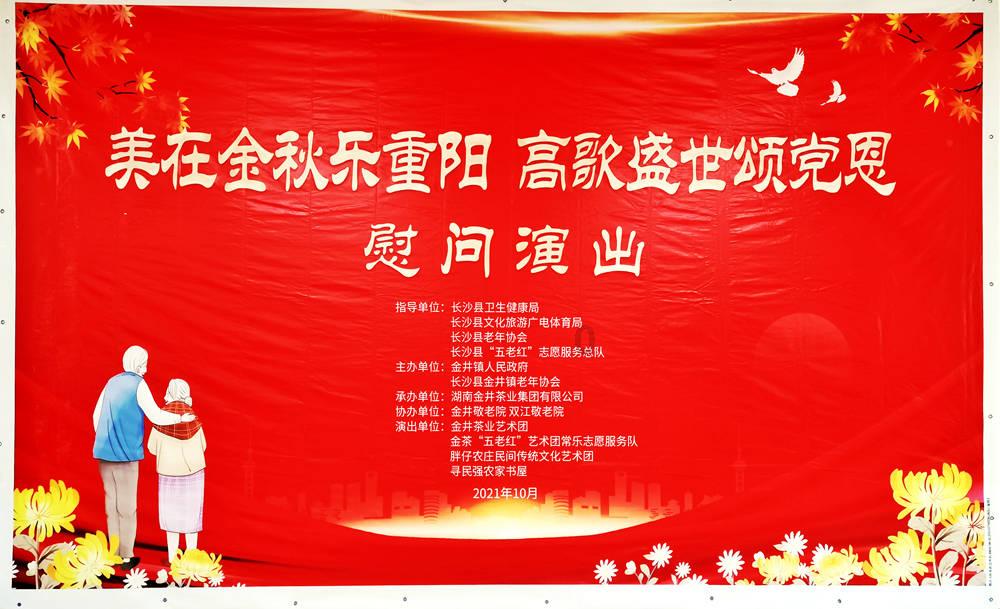 上仙有毒