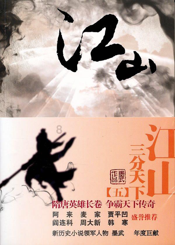 溧水大树下村开展“清洁家园 喜迎新春”行动